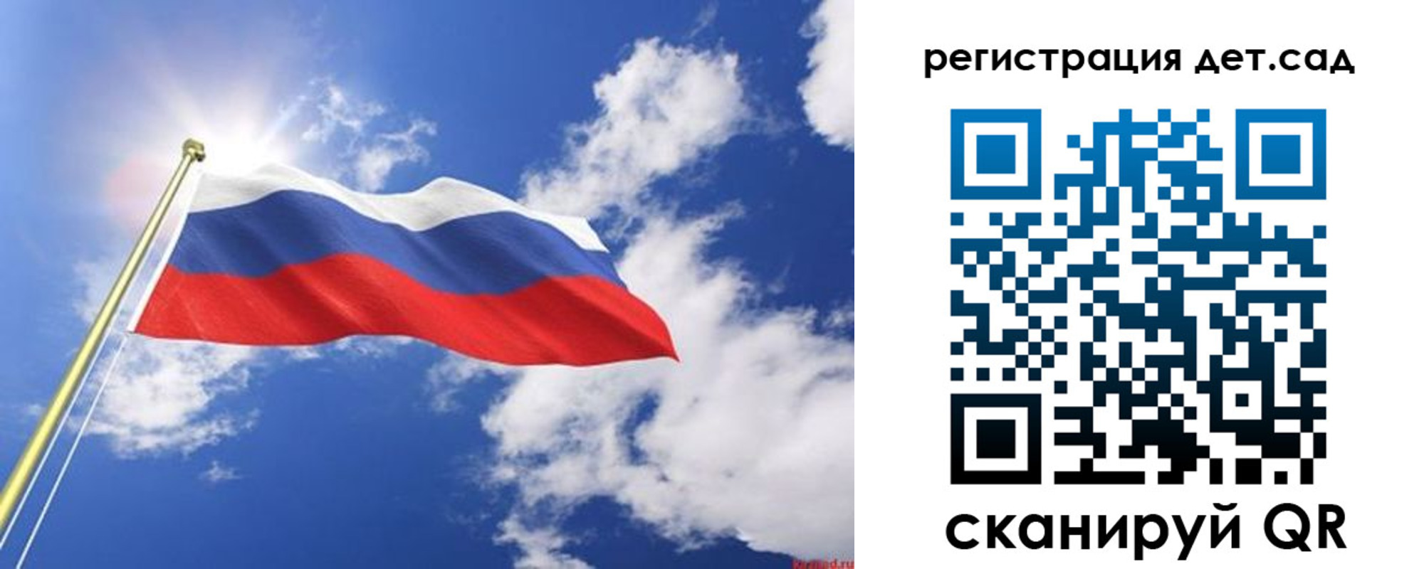 прописка для работы в Донецке