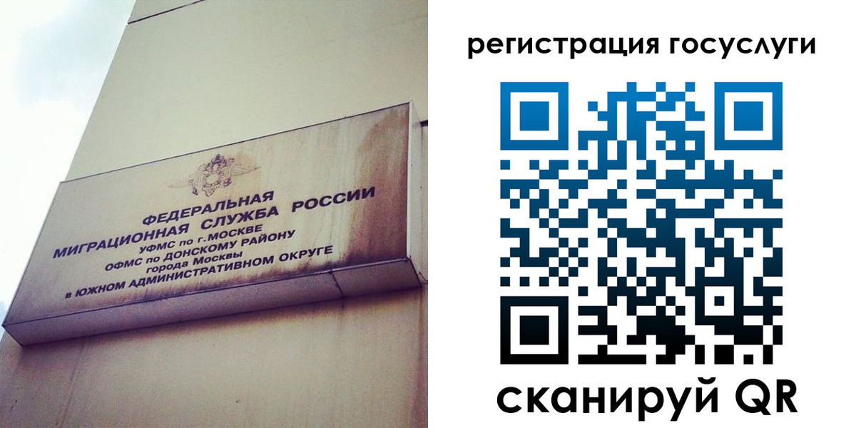 пропишу в квартире в Донецке